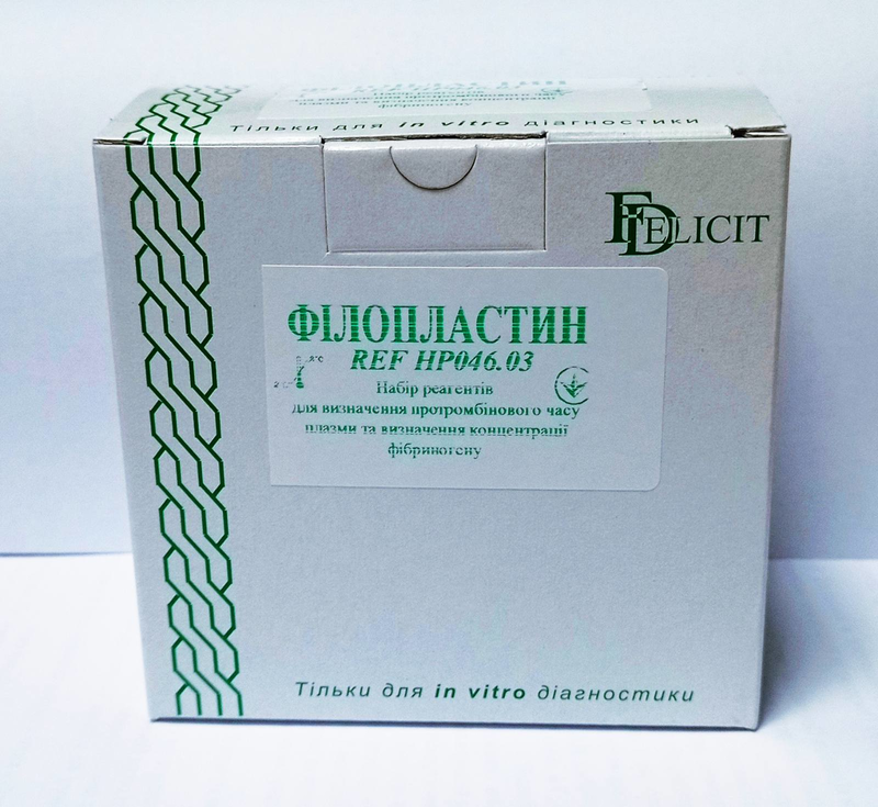 Філопластин REF НР046.03+Кальцій Хлористий 0,025М